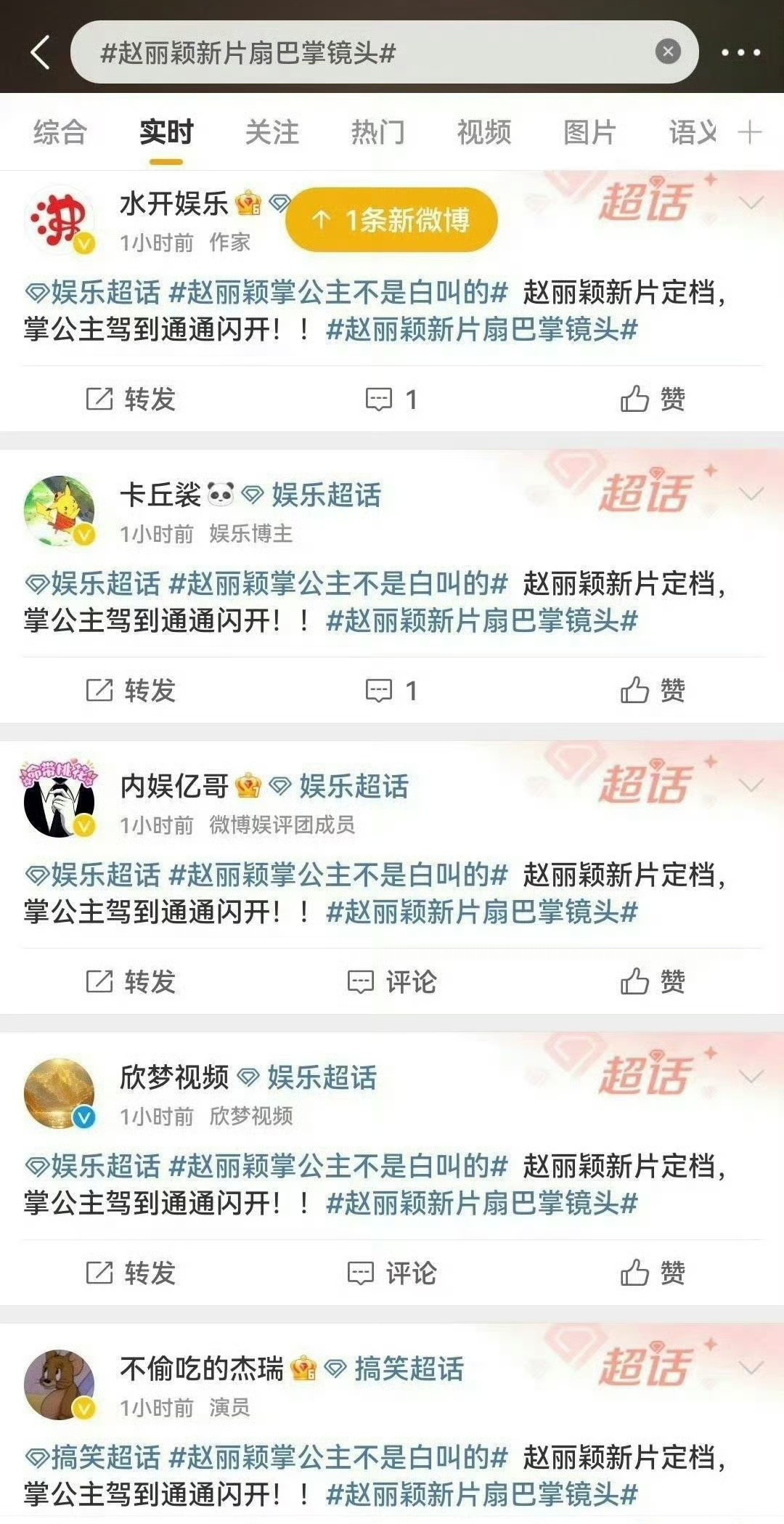 AI观众 AI粉丝 AI打分有个yx大户还是太超前了 