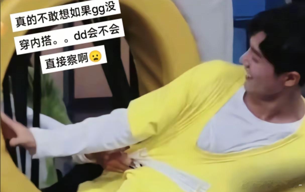 王一博知道肖战穿了内搭就这样大胆 一直故意扯肖战的衣服