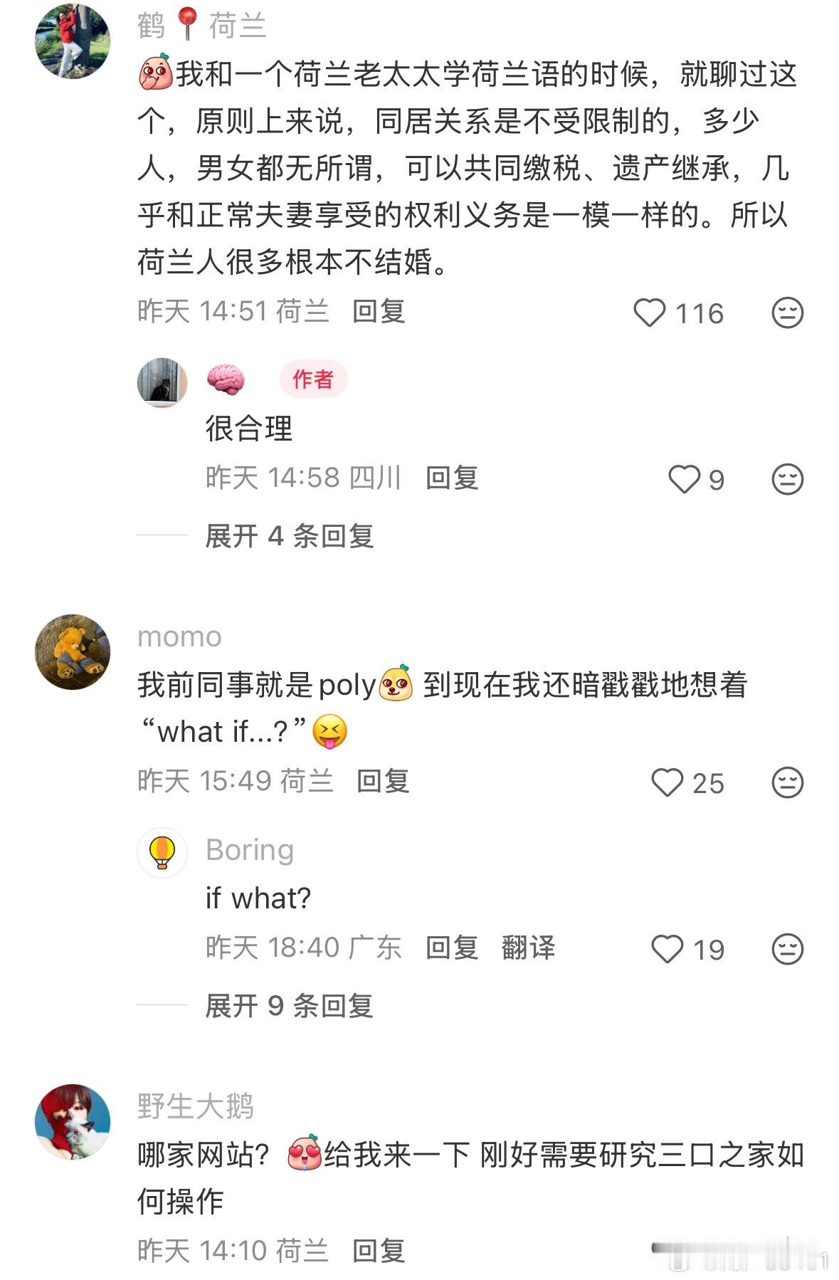 先代了。 