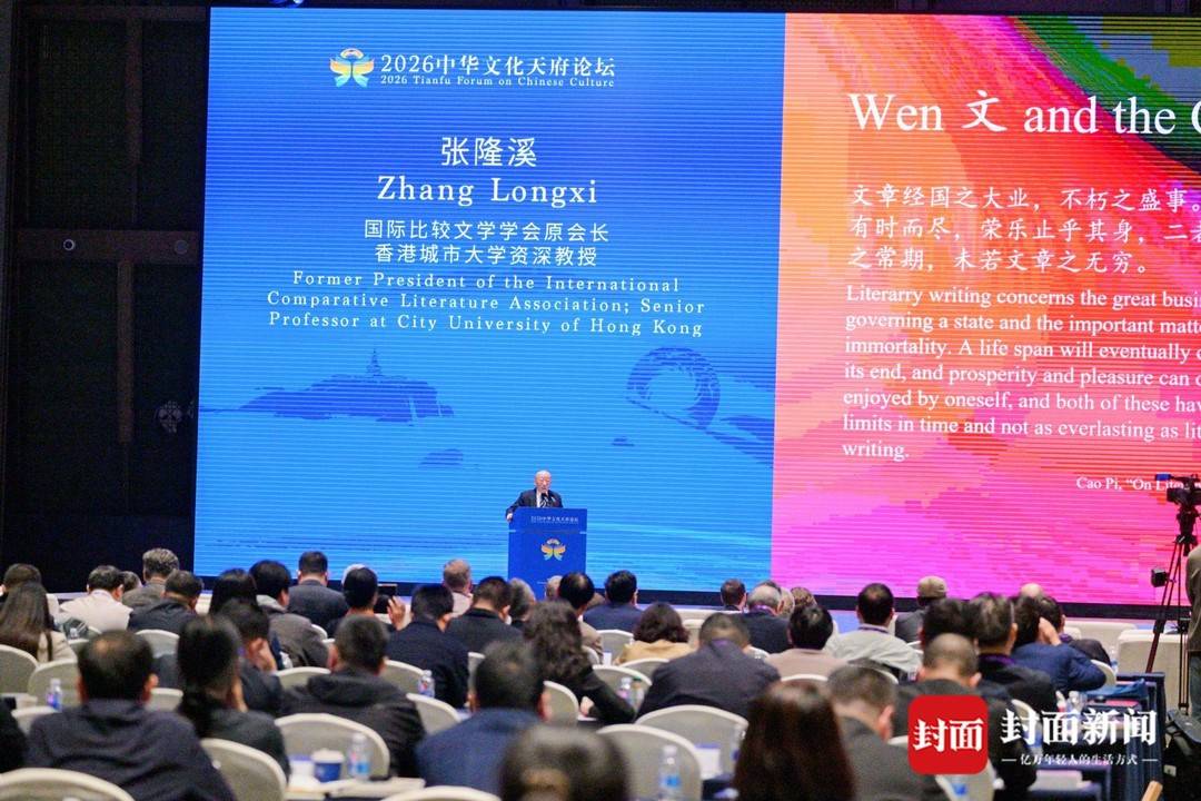 著名学者张隆溪回乡谈文脉：AI没有“寸心”，人文不可替代