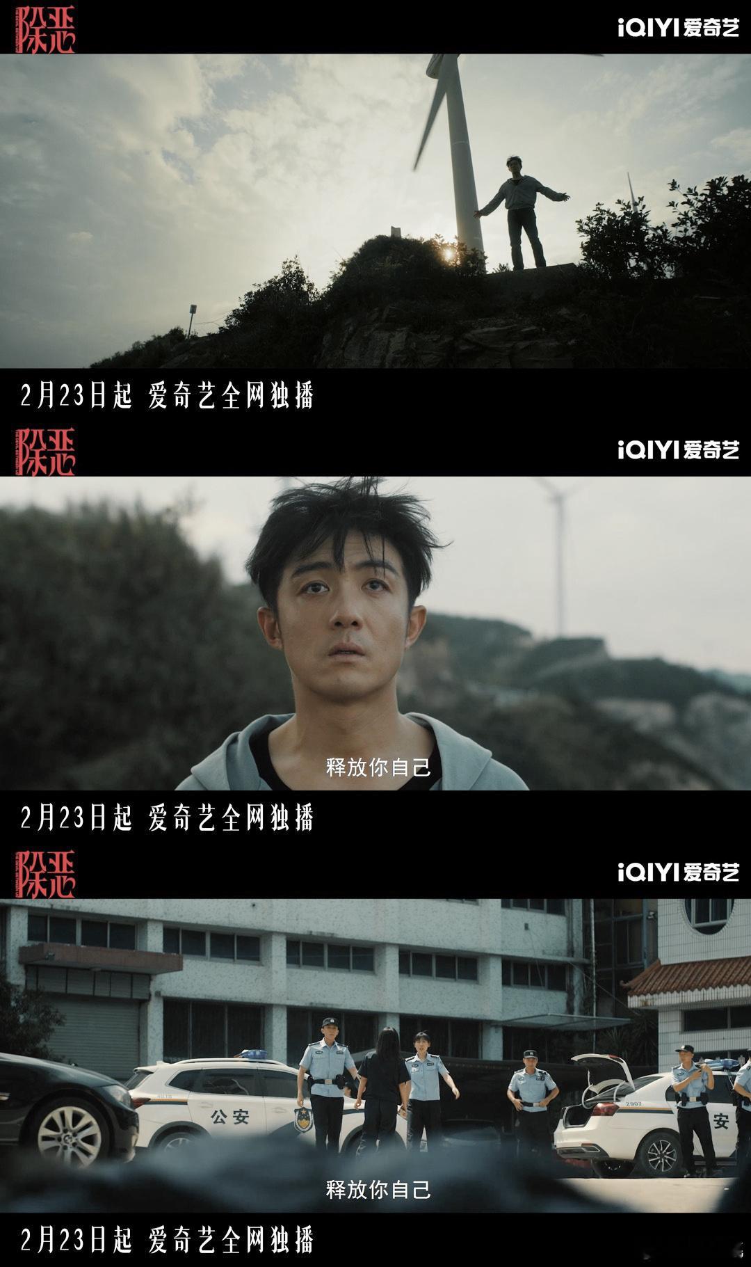 狂飙漂白除恶二字定律 迷雾剧场简直是我的本命！从《狂飙》《漂白》到《除恶》，每一