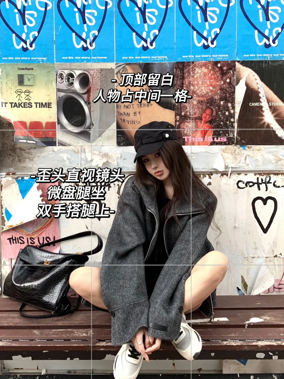 路过涂鸦墙咋拍📷