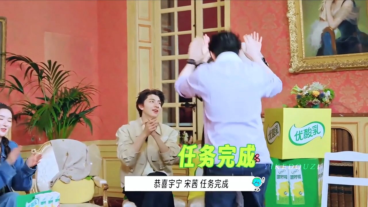 刘宇宁宋茜体面人击掌刘宇宁他好绅士啊，我也想击掌 