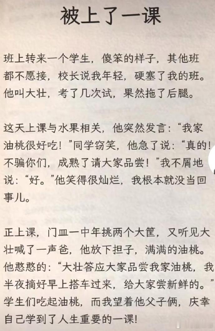 淳朴的农民，朴实无华的生活。 