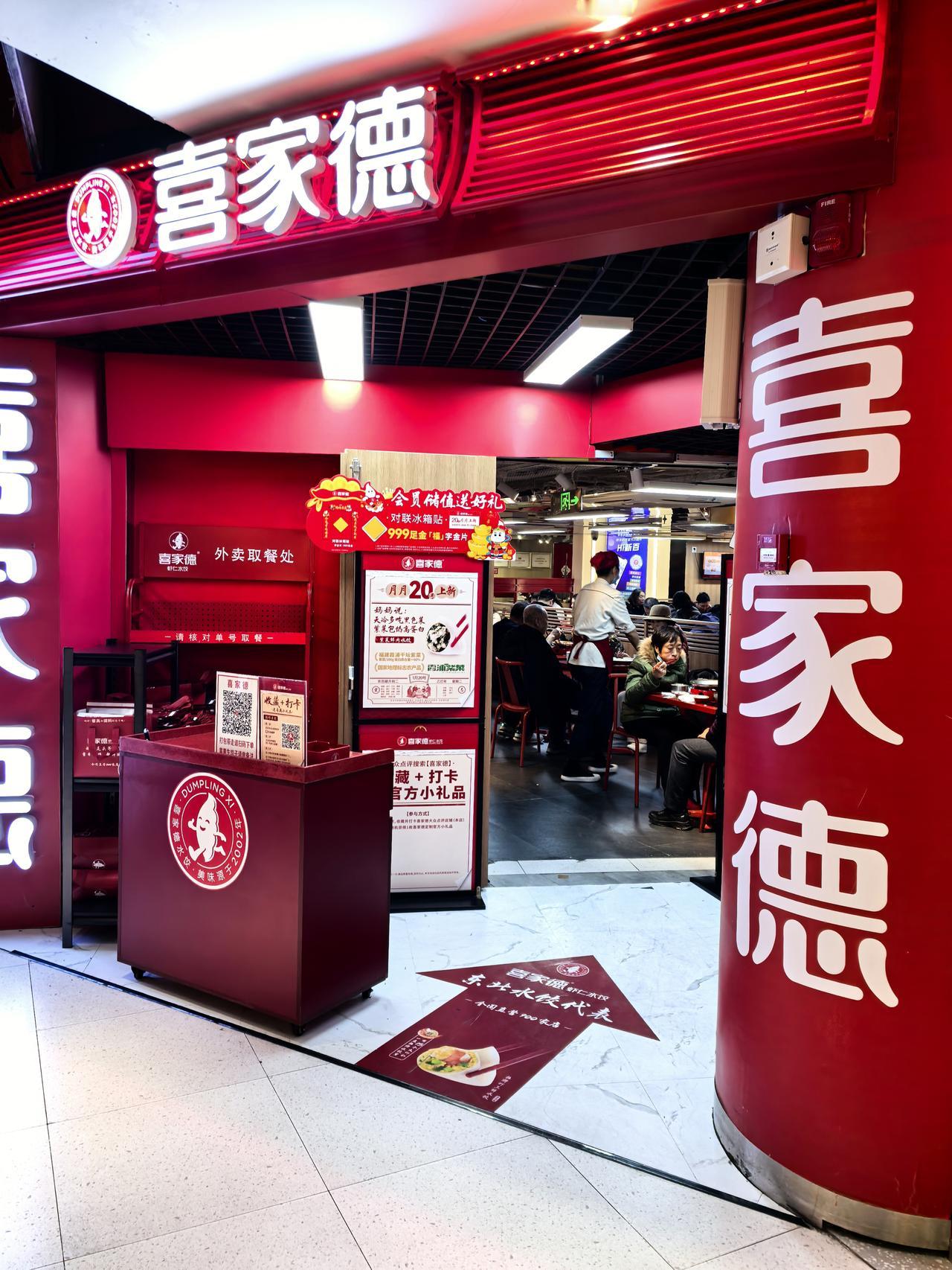 陪老婆在新街口逛一逛，今天人不是特别多，周末的时候人还是比较多的。不过总体的感觉