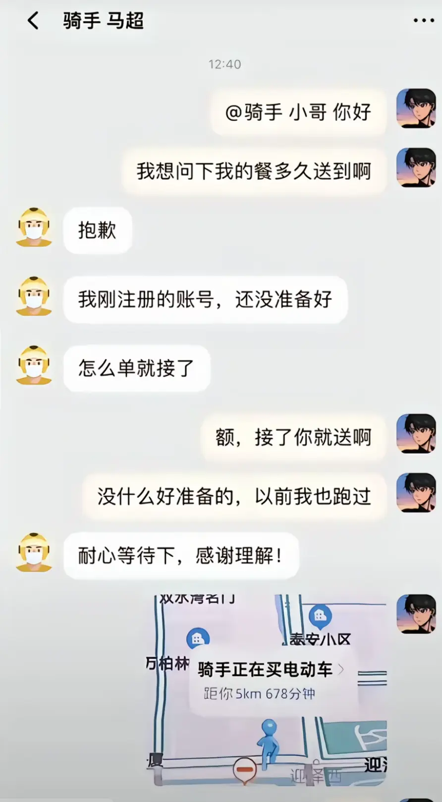 看完不笑算我输。