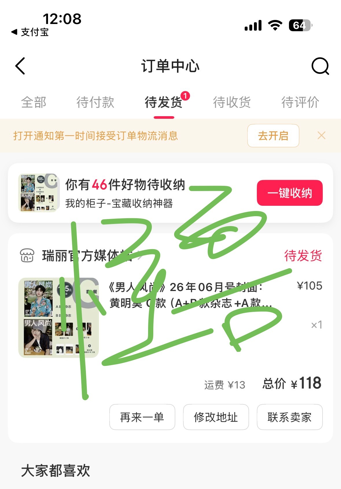 黄明昊清迈夏日限定大片支持一下