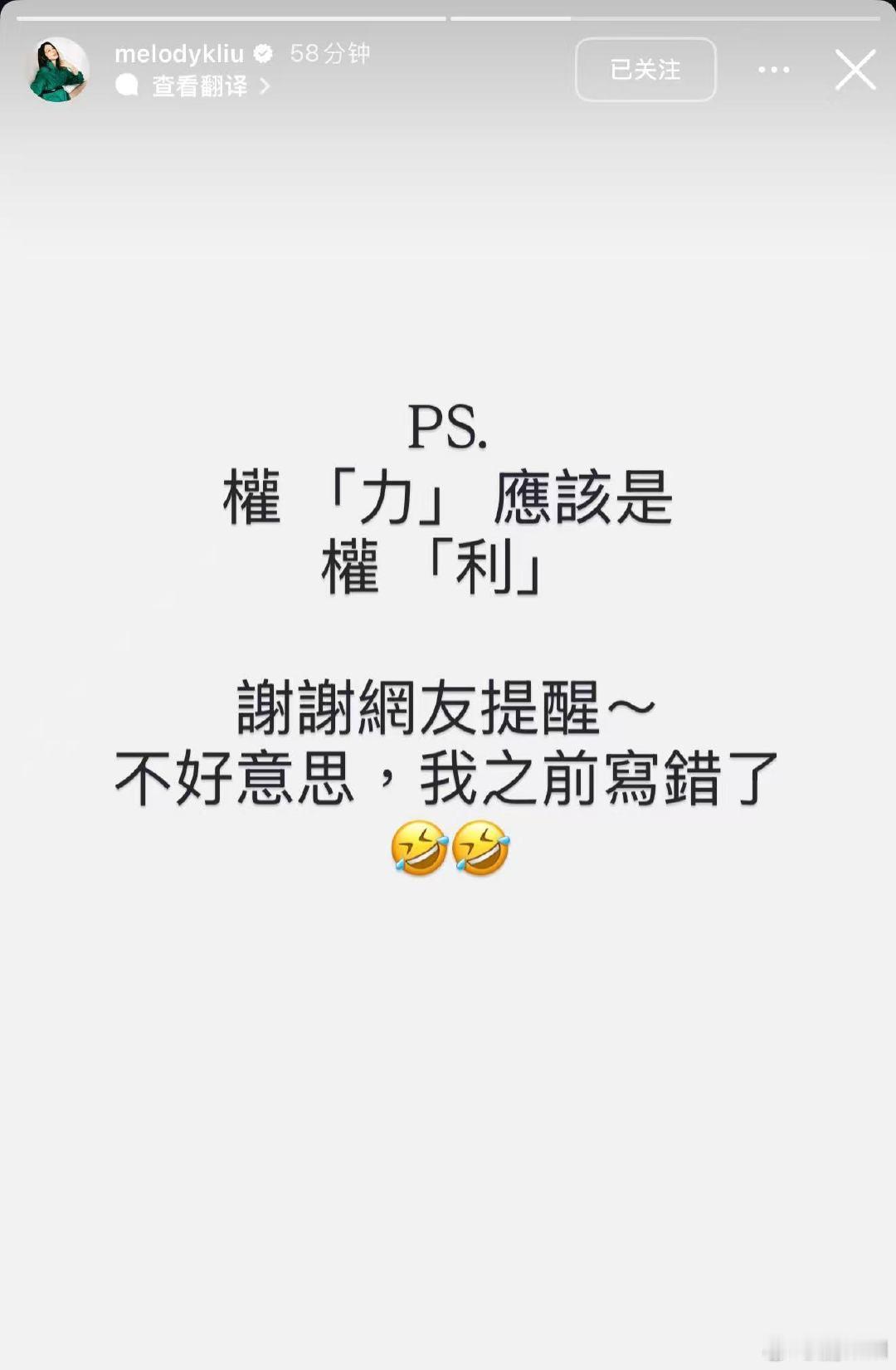 Melody回应 Melody回应服务业杀手，已经能想象到她的语气了哈哈哈  M