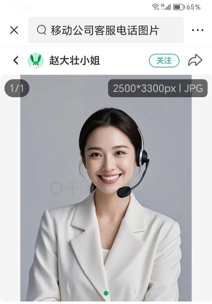 这样的调研能发现问题吗？
从去年到今年，我曾两次接到中国移动公司客服电话，有关对