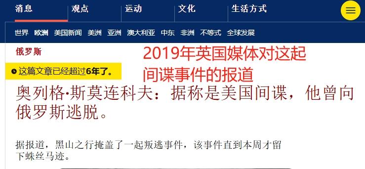 特朗普说漏嘴，抖出潜伏在克里姆林宫的美国间谍
 
特朗普说漏嘴，暴露了CIA埋伏