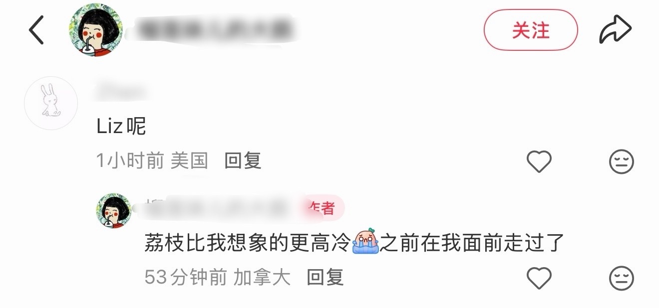 费力“美谈”一则 