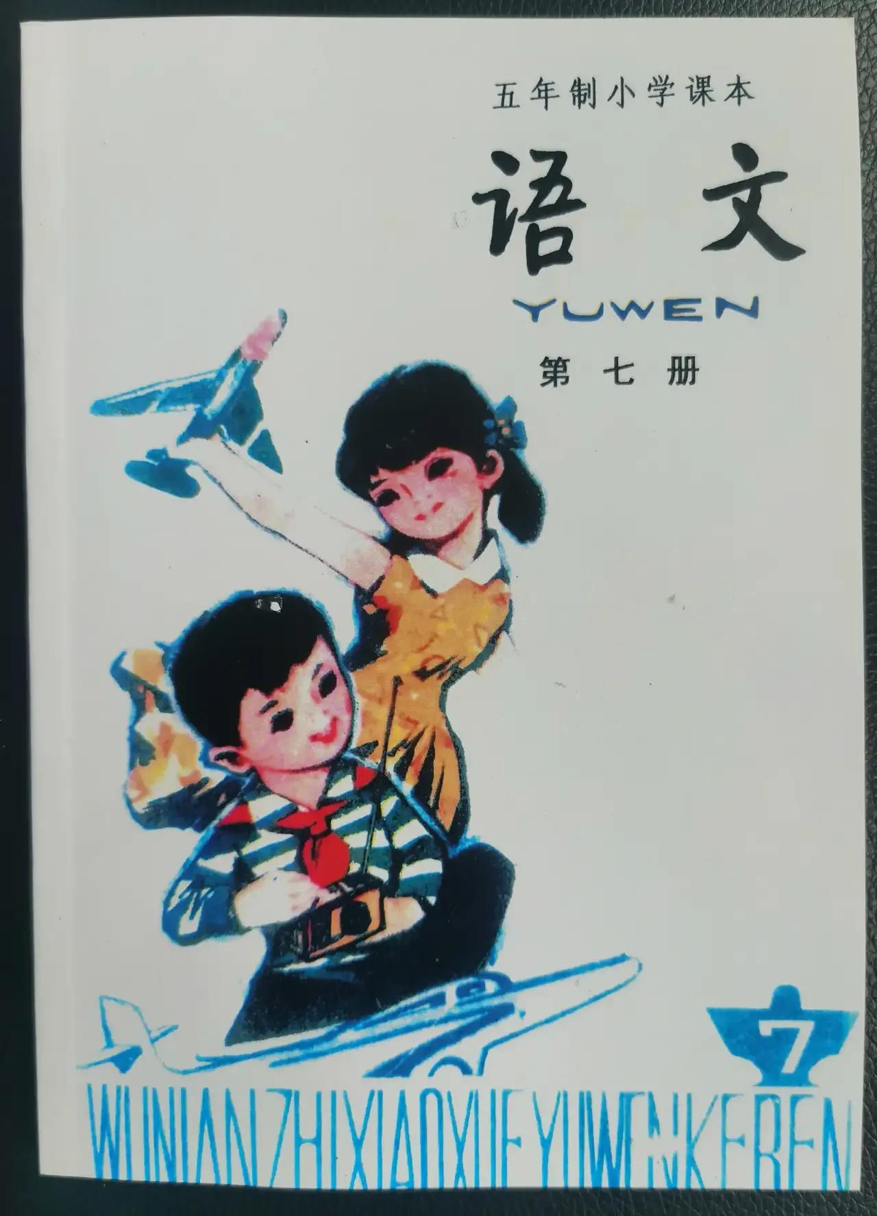 到啥时候都这样…

记得小学时，上语文课中有一篇课文里有这么一句话：纺织娘没衣裳