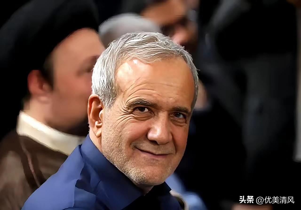 伊朗被美国和以色列军事打击中的难解之谜：
现总统佩泽希齐扬毫发无损！

这事儿说