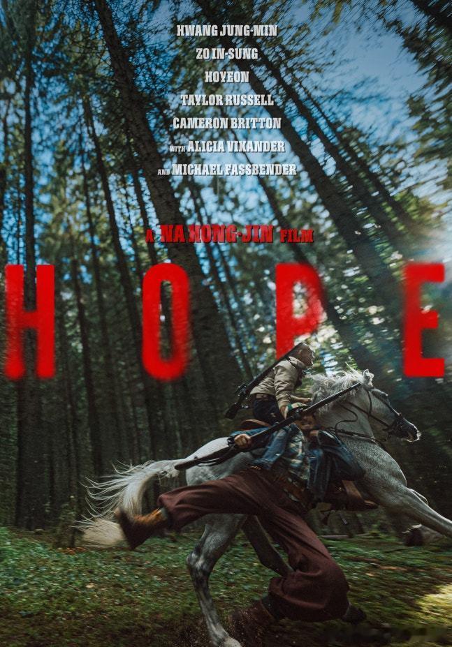 罗泓轸导演新作《HOPE》预告海报公开。 ​​​