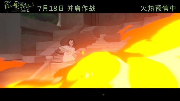 罗小黑战记2高燃战斗一触即发 小黑、鹿野、哪吒和无限的战斗各有魅力，细节做得好，