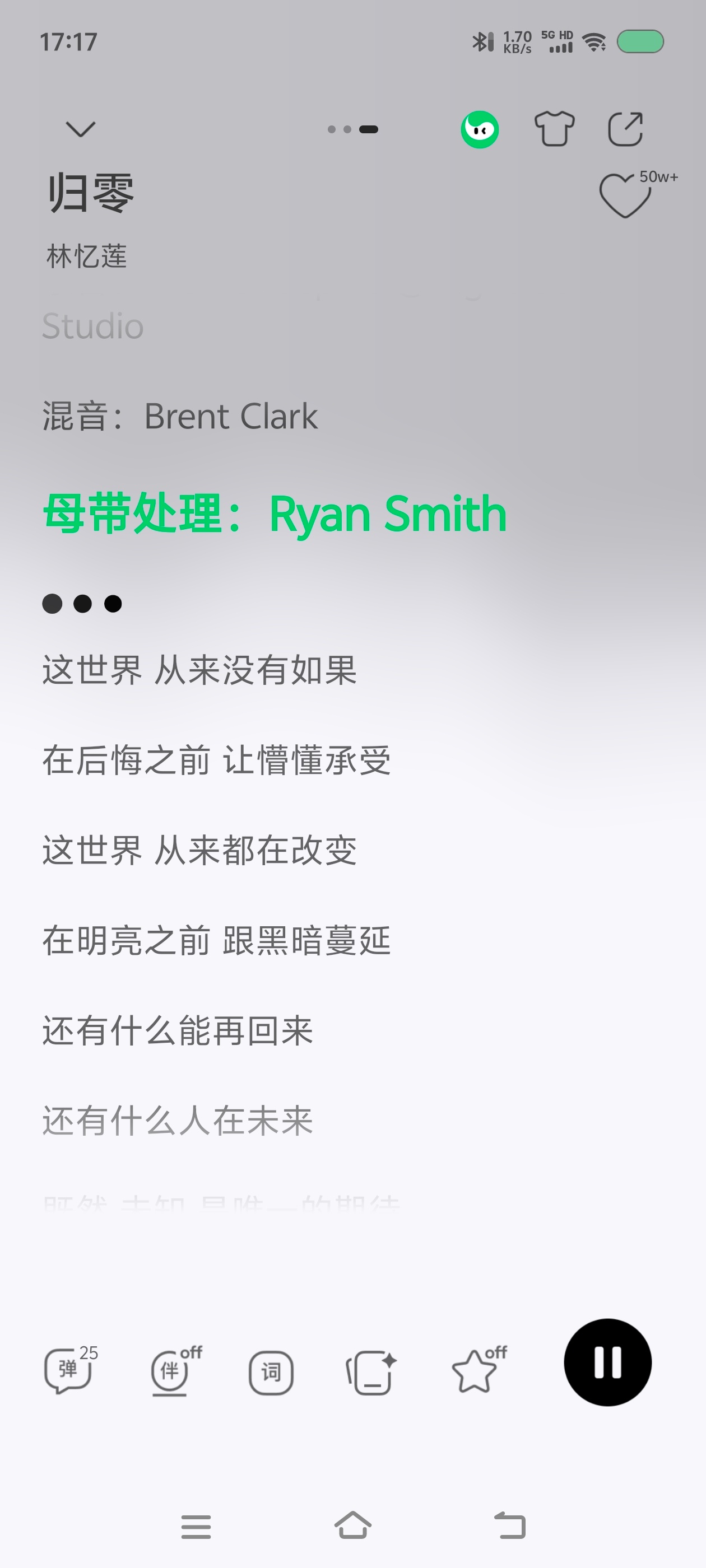 耳机找到了，我这就品鉴归零