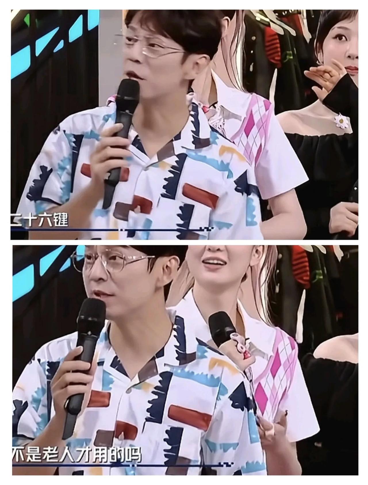 所以何炅老师说的这个对吗？不过我确实没用26键盘，因为感觉26键盘每个框框太小了