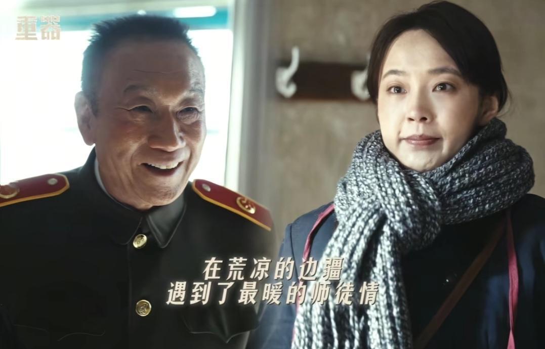 《重器》：又发现两个宝藏演员，这剧的配角，演技绝了！

朱元浩在剧中扮演“亡者归