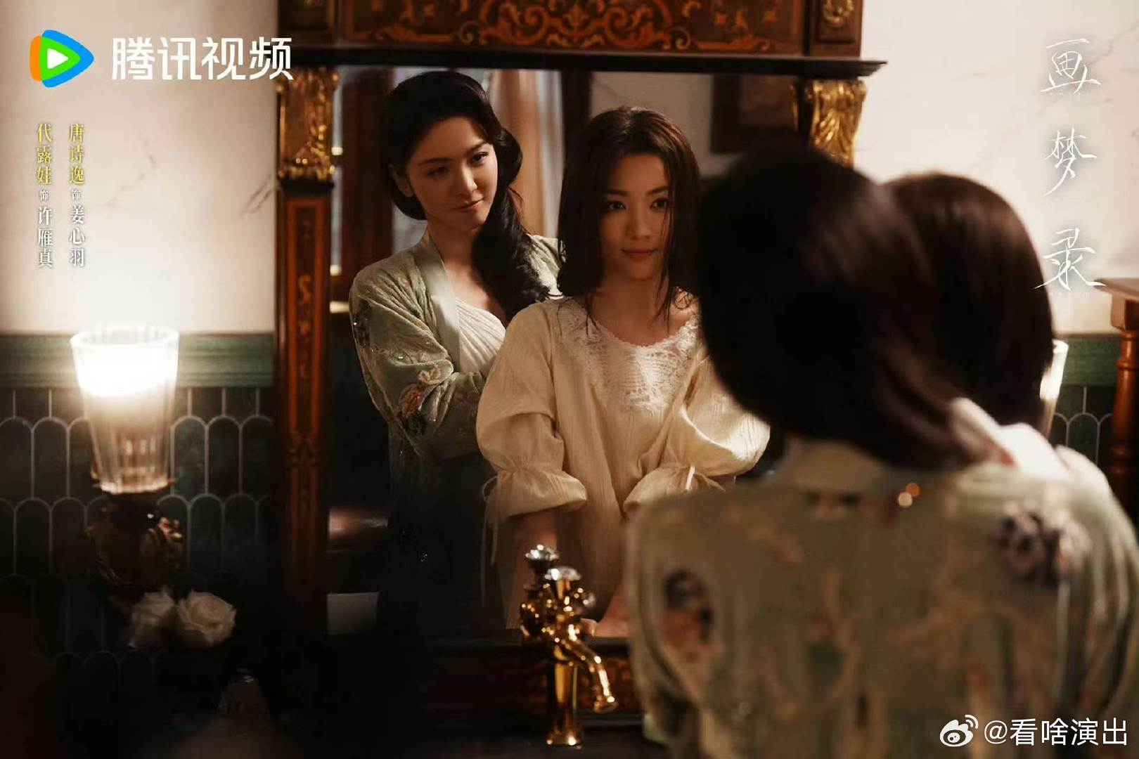 代露娃唐诗逸演技画梦录代露娃演技 画梦录今日开播，双女主诶，来看看演技怎么样！代
