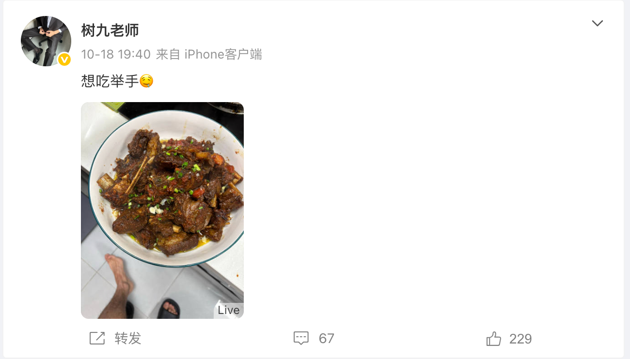 答应树老师晚上给他的单人推（编辑 这次过时不补啦全网同名哦 各平台都可以关注一下