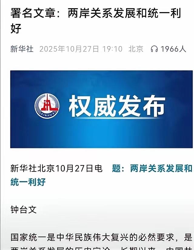 台湾或连"讨价还价"的余地都没有了。

这话听着硬，但最近官方把话摊开讲的那个劲