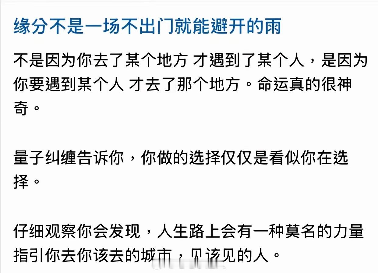 分享图片 ​​​