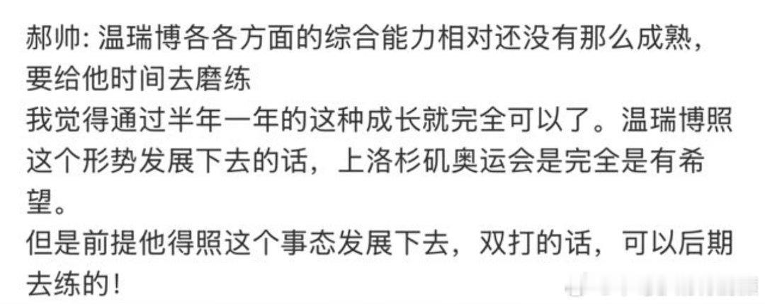 你看看 不光我一个人说阿嘴能上落汤鸡吧头嘴男双 鸭嘴混双