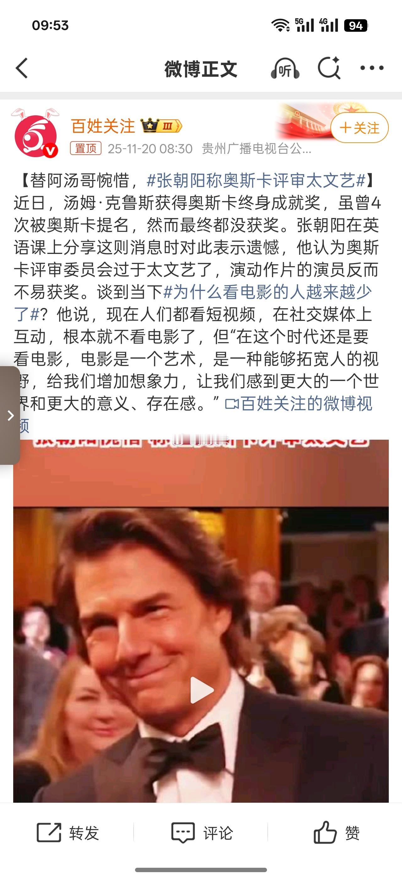 昂贵的票价并未匹配优质的观影体验。邻座议论剧情、手机亮光干扰、零食袋窸窣声，都让