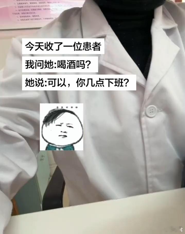 你几点下班？ 