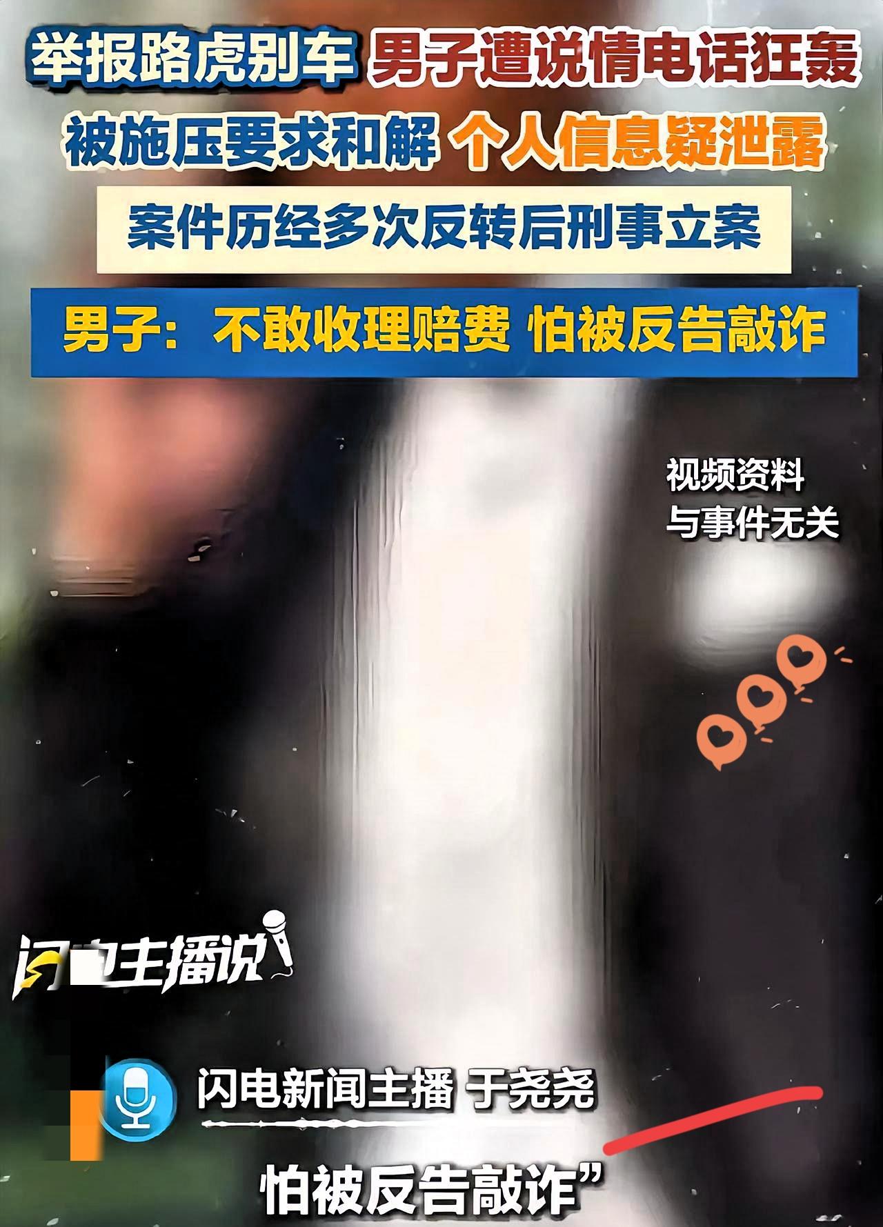 终于知道路虎别车案吕先生维权为什么这么难了，本以为快等到公道，没想到背后的阻力大