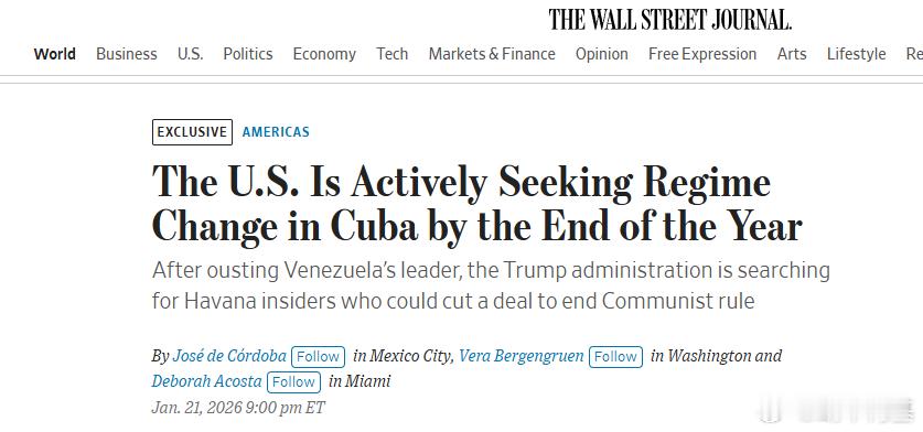 美国计划在年底前推翻古巴政权来源：华尔街日报特朗普因格陵兰岛向欧洲8国加税特朗普