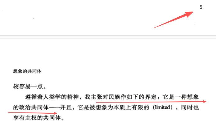“民族是想象的共同体”，大家是不是在网上看到过这句话？
我查了下，这是译者故意翻