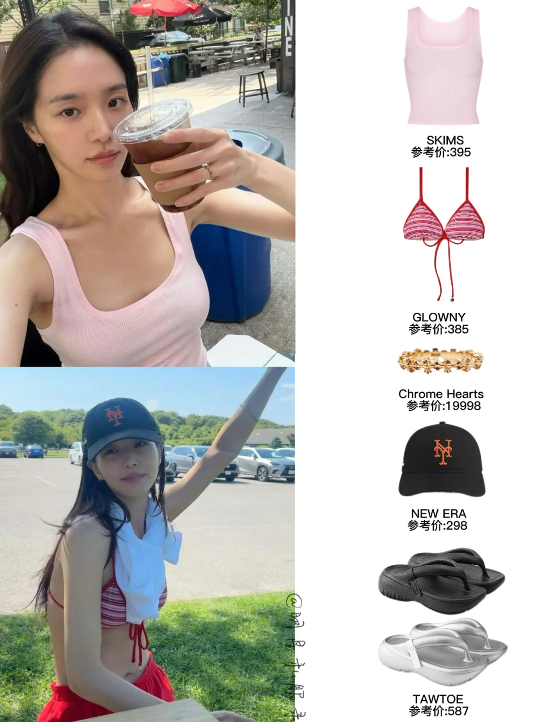 朴珪瑛的松弛度假穿搭，姐也是人字拖过夏天！