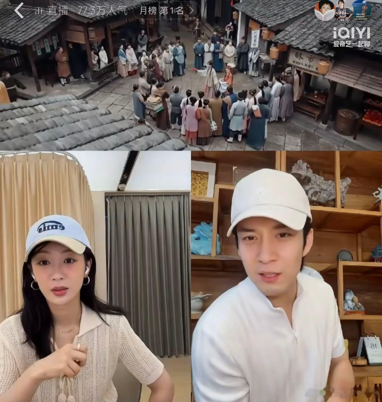 韩东君就这样走进杨紫直播间 韩东君这一掀帘子，不仅掀开了直播的高潮，也掀开了无数