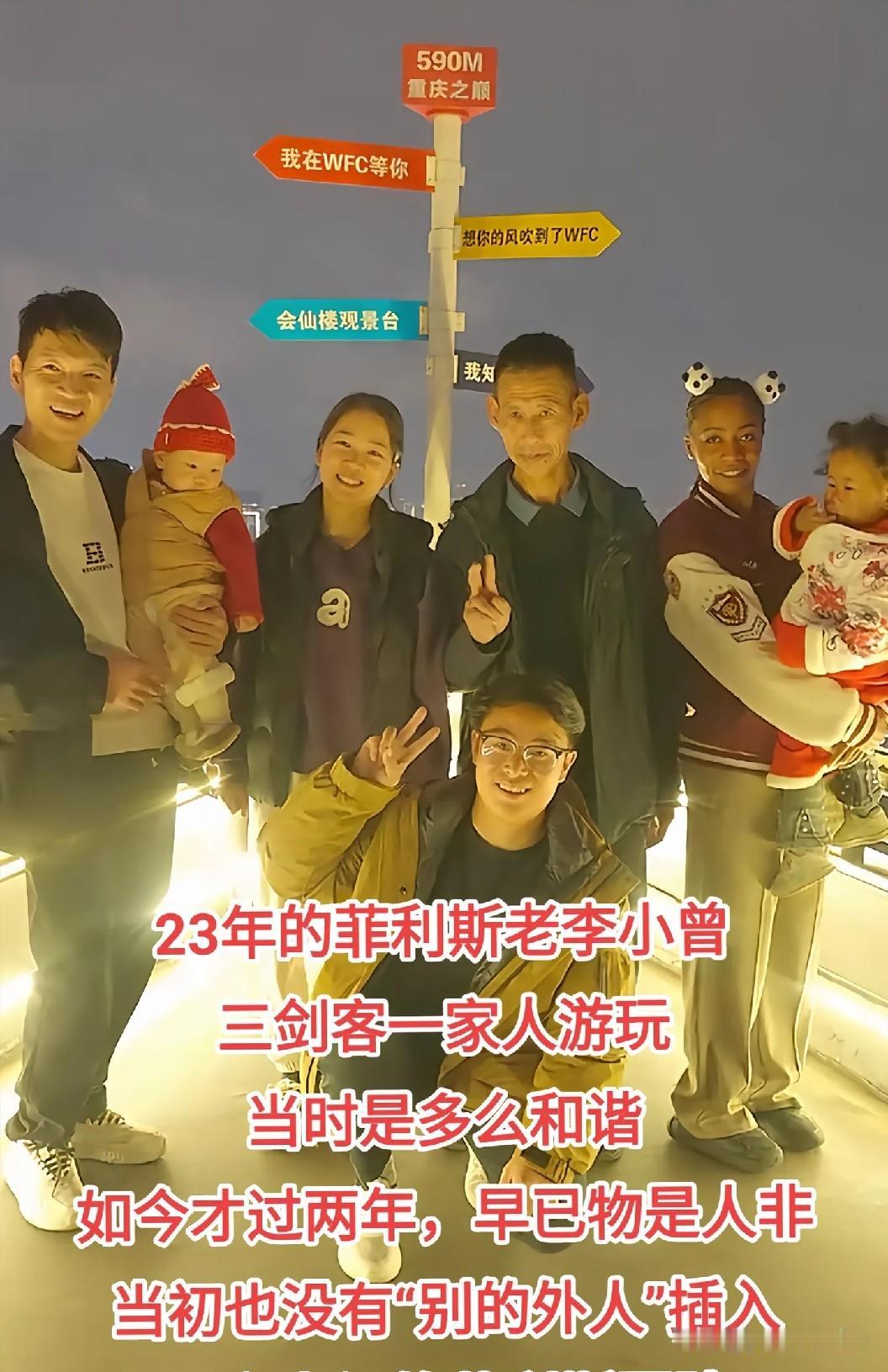 昔日的三剑客，如今早已物是人非，老李网上召集优秀律师，这是要和小曾打官司了吗？