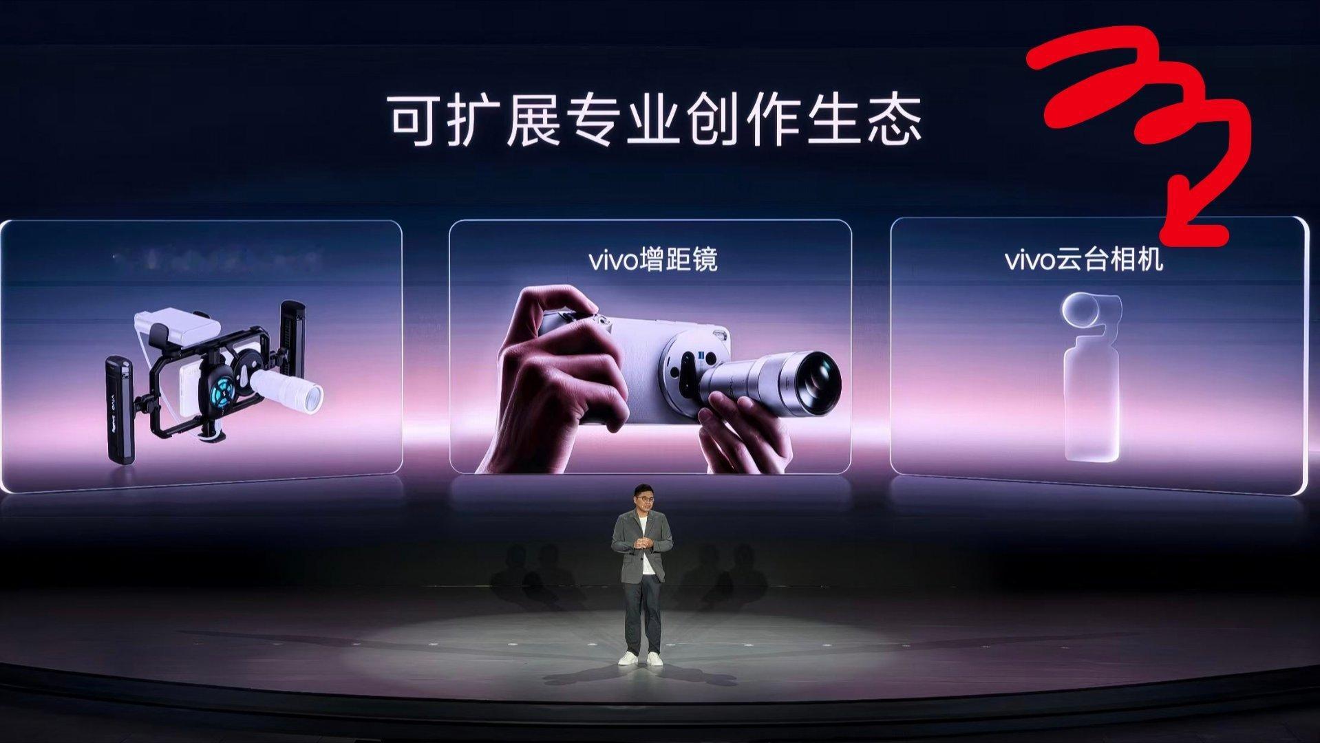 V记官宣明年出稳定云台相机了！加入这场派对。会起什么名字呢，不会也叫 pocke