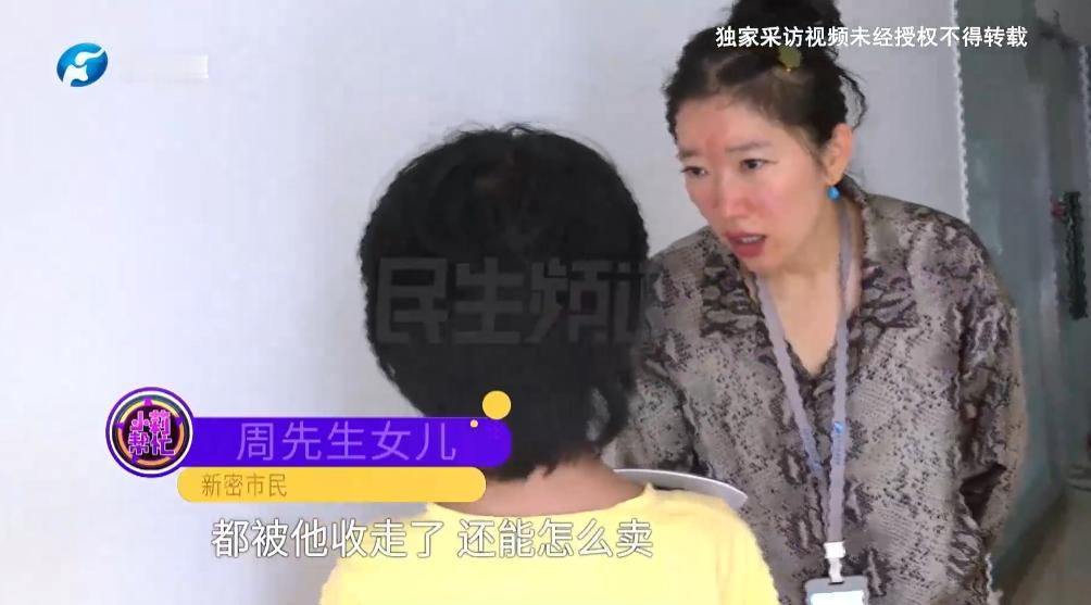 “你还有脸哭？”河南12岁女孩偷姥姥的手术费，去超市买小卡片。等家人发现的时，女