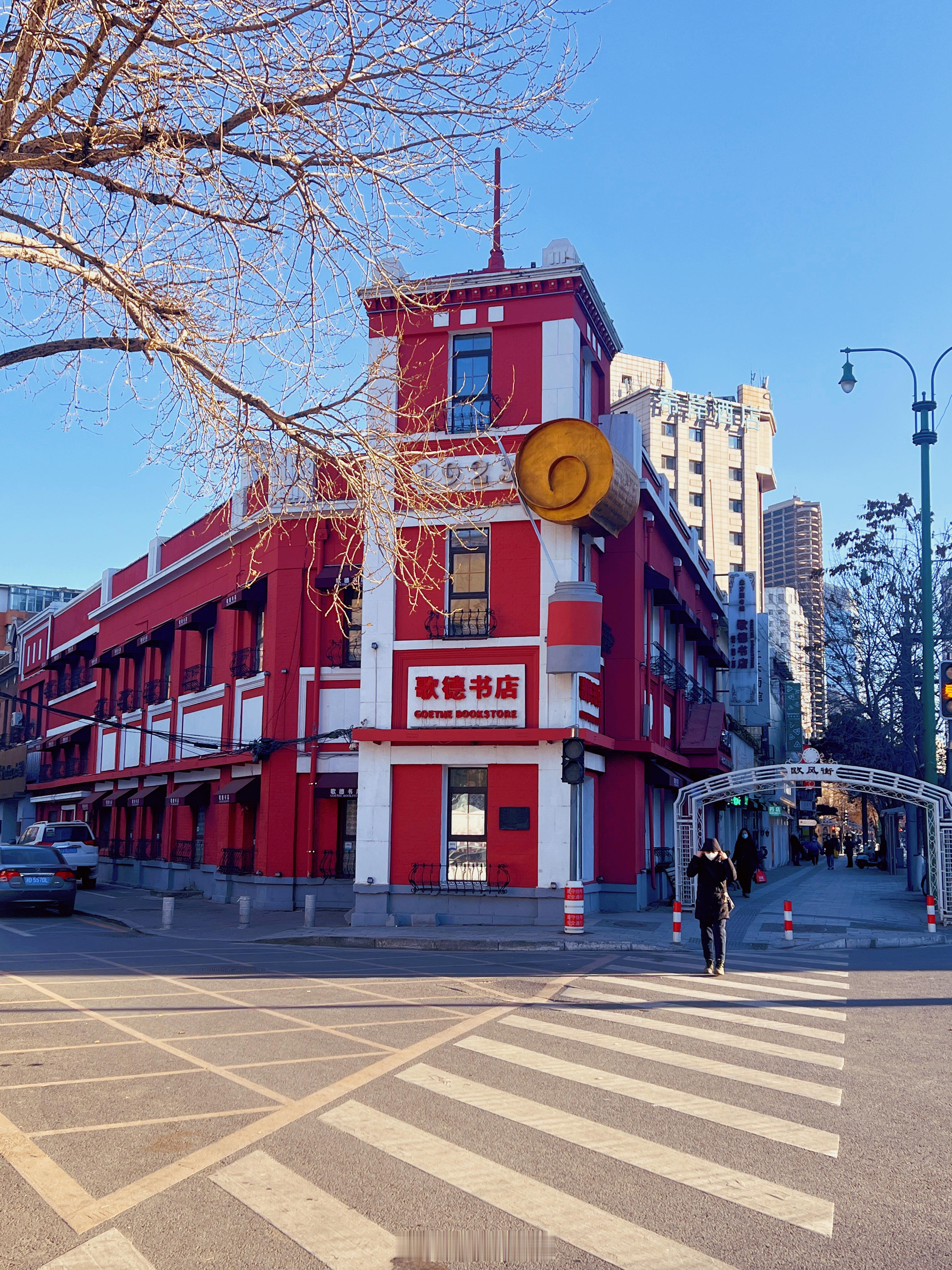 沈阳哥德书店喜欢老建筑，喜欢逛书店，来沈阳逛逛这里！ 沈阳[超话]  这个建筑?