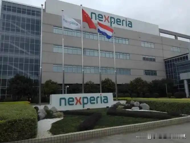 近期，荷兰配合美国打压中国半导体产业，重翻冷战时期法规试图强夺中国收购的安世半导