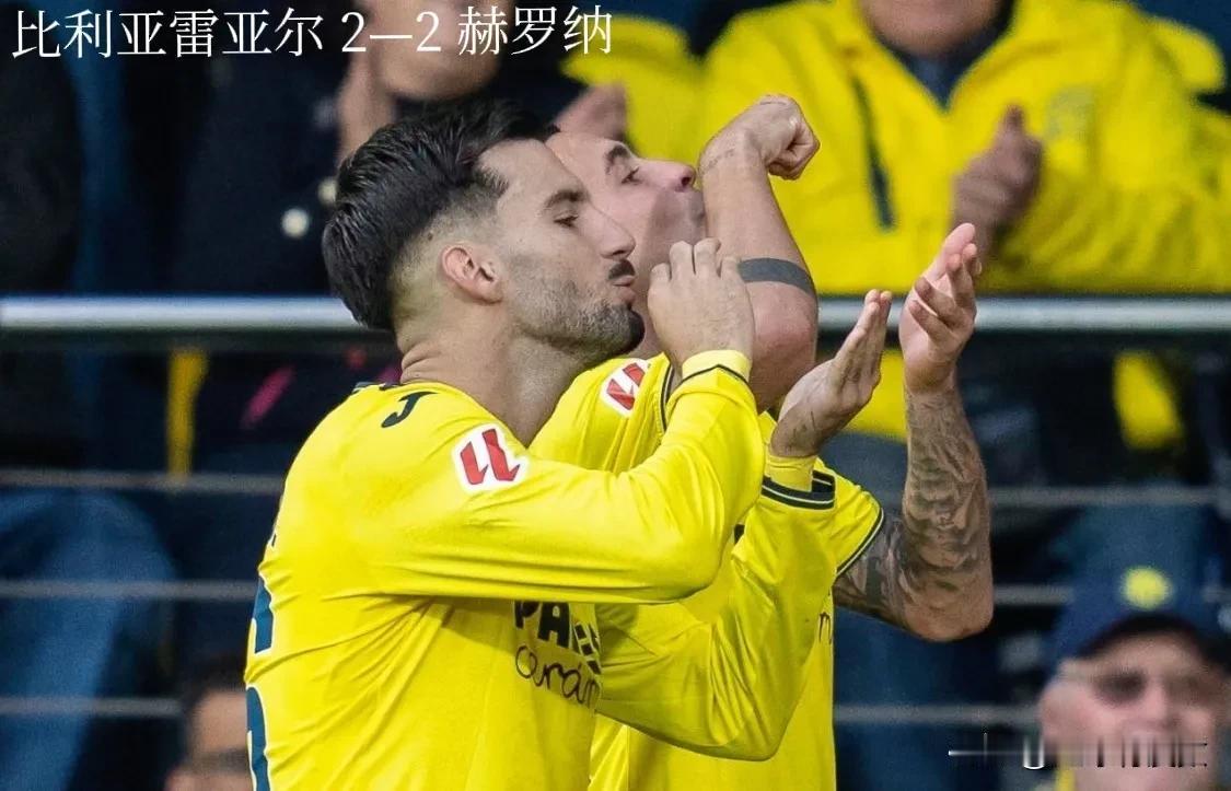 12月1日世界足壇上演絕殺或絕平的精彩比賽有哪些？

絕殺——
🏴󠁧󠁢󠁥