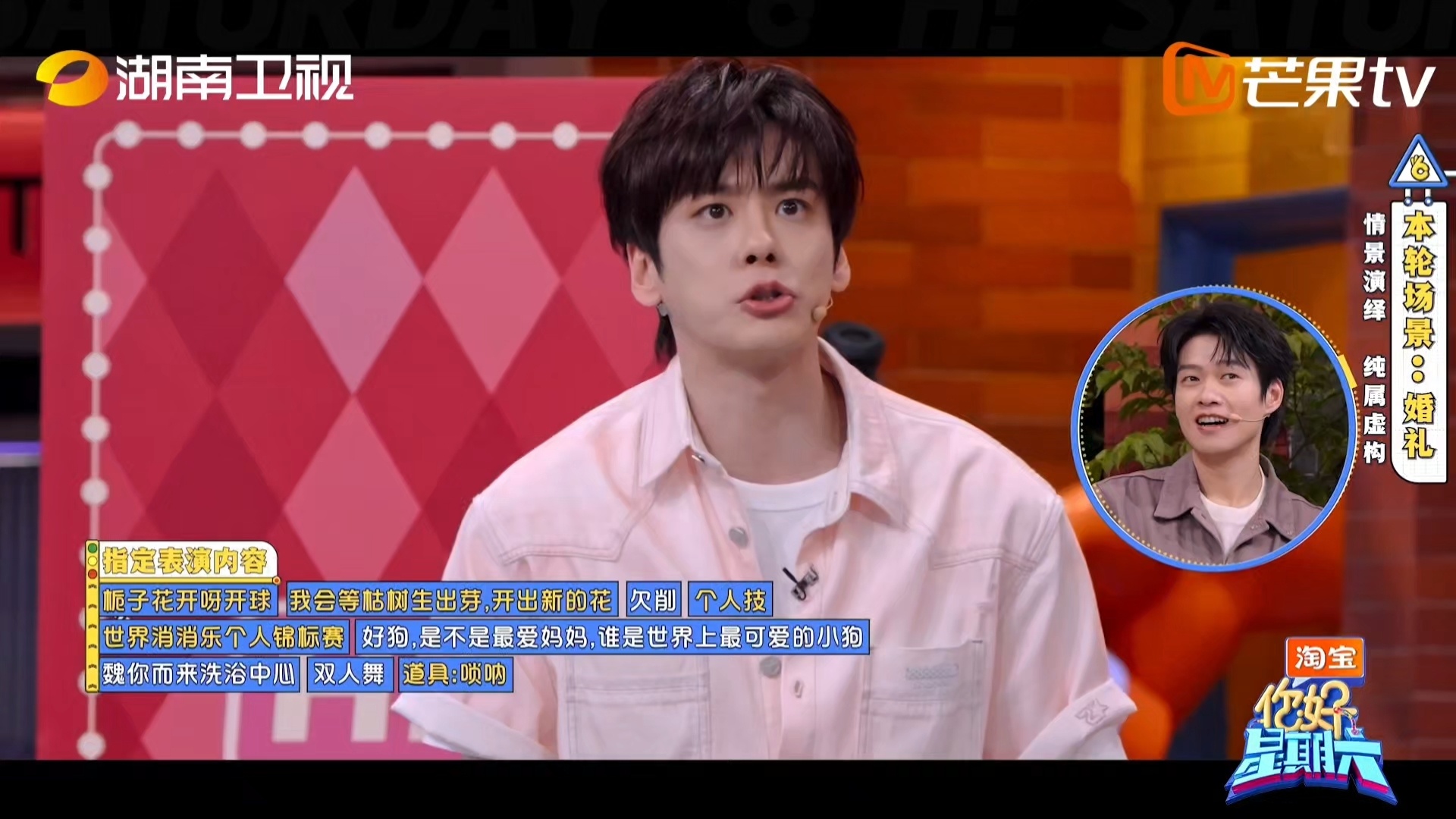 魏哲鸣为了赢都豁出去了即兴编演小剧场名场面来袭！一句趣味台词意外落到魏哲鸣身上，