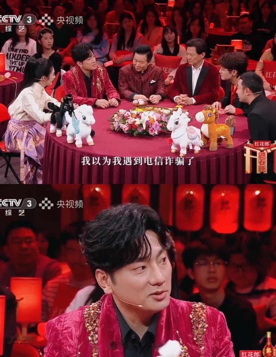 为啥很多艺人接到央视春晚邀请都觉得是诈骗？
因为真有骗子利用AI冒充央视主持人等