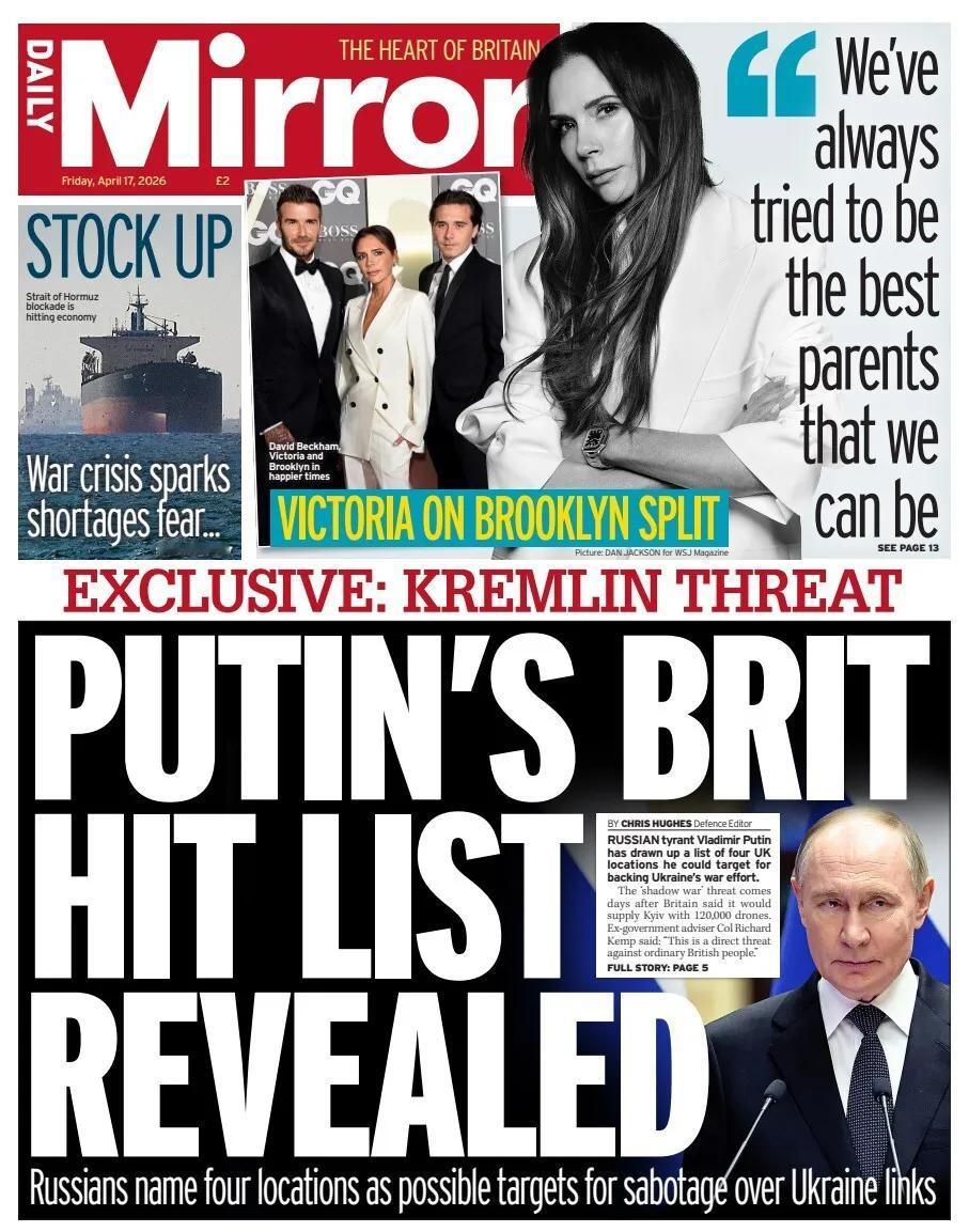 据《每日镜报》报道，该报声称，俄罗斯联邦政府总统弗拉基米尔·普京“列出了一份名单