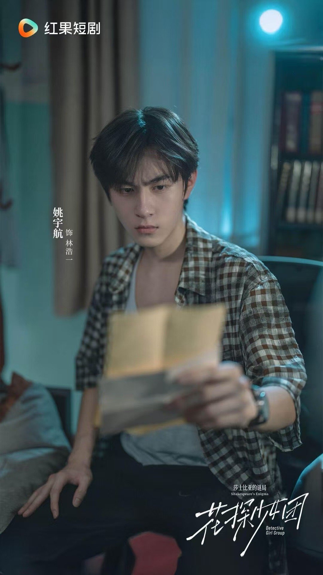 有内娱女爱豆的团又上新了 姜杉带领《花探少女团》炸场！不靠唱跳靠破案，宫上瑶的霸