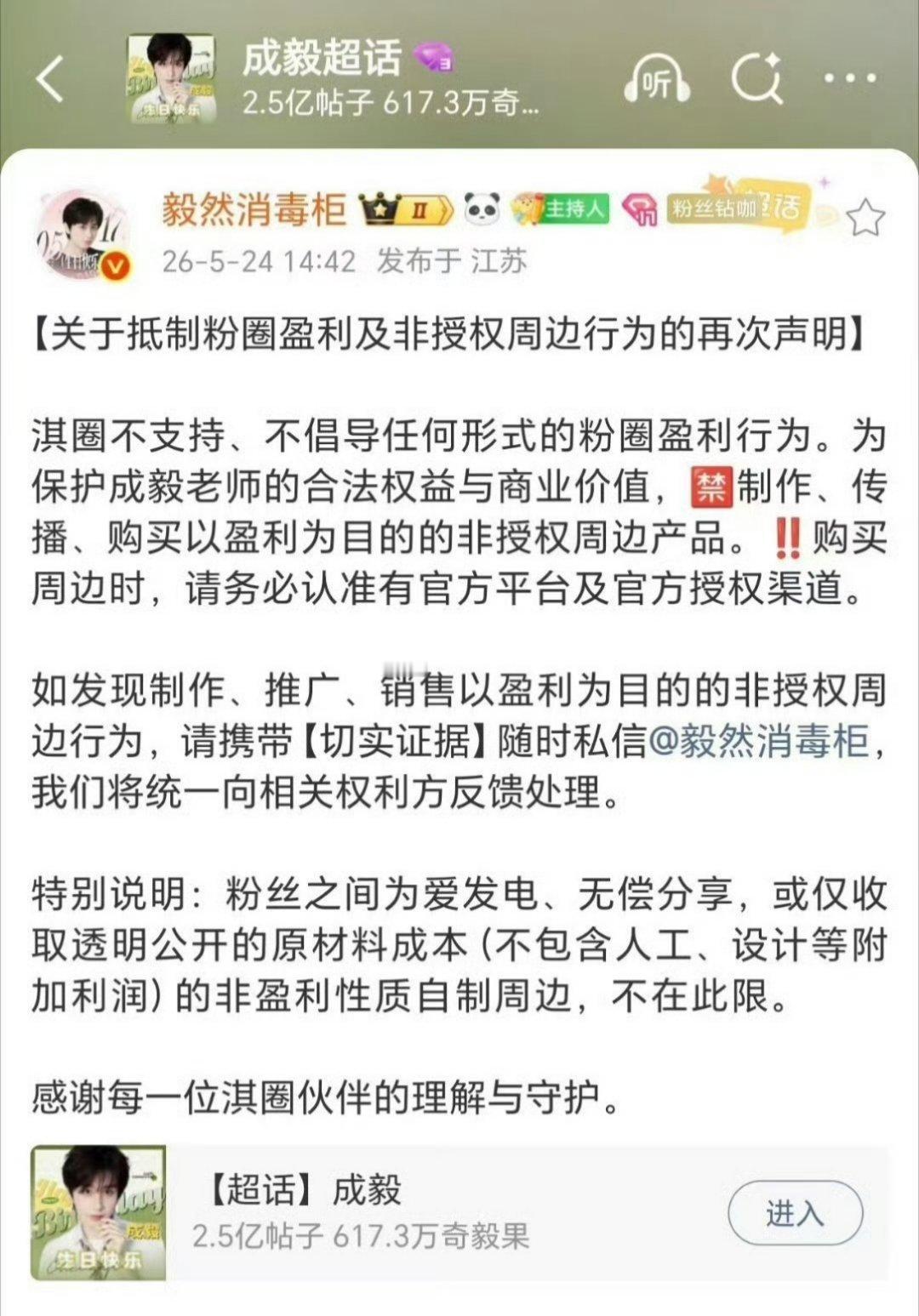 感谢淇圈伙伴理解和守护谁？侵权野周吗？切实证据交给你有什么用？能给它们判刑、罚没