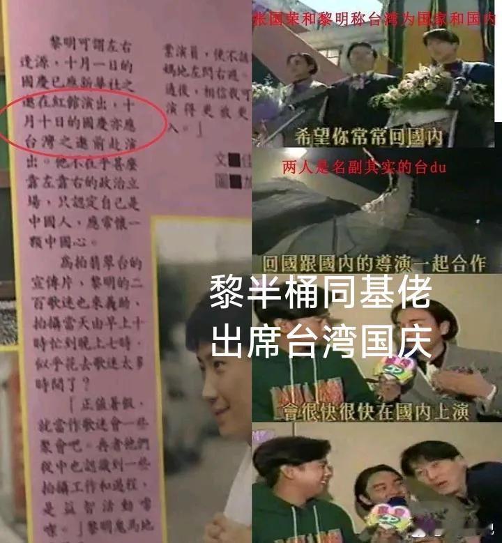 黎明是不是公认的半桶呢
演技最差，面瘫演技
出道到现在，面部都没有表情
唱歌出不