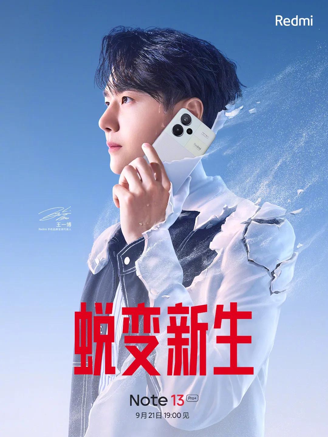 iPhone15割韭菜！别老盯着旗舰机，一两千中端机的配置同样亮眼，Redmi 