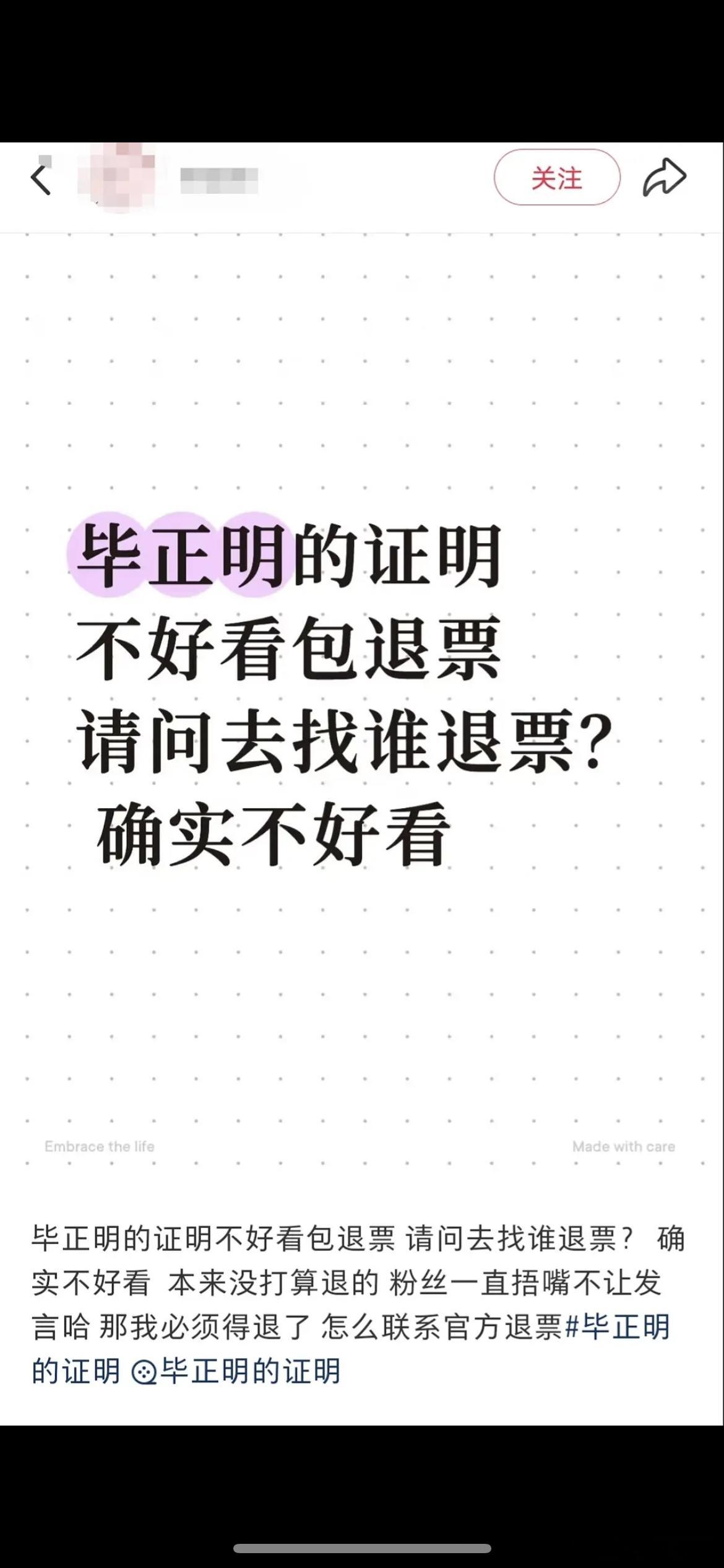 王安宇《毕证明的证明》当时还买了国庆档黑马热搜，但是票房倒挂第一，第一次见一部电