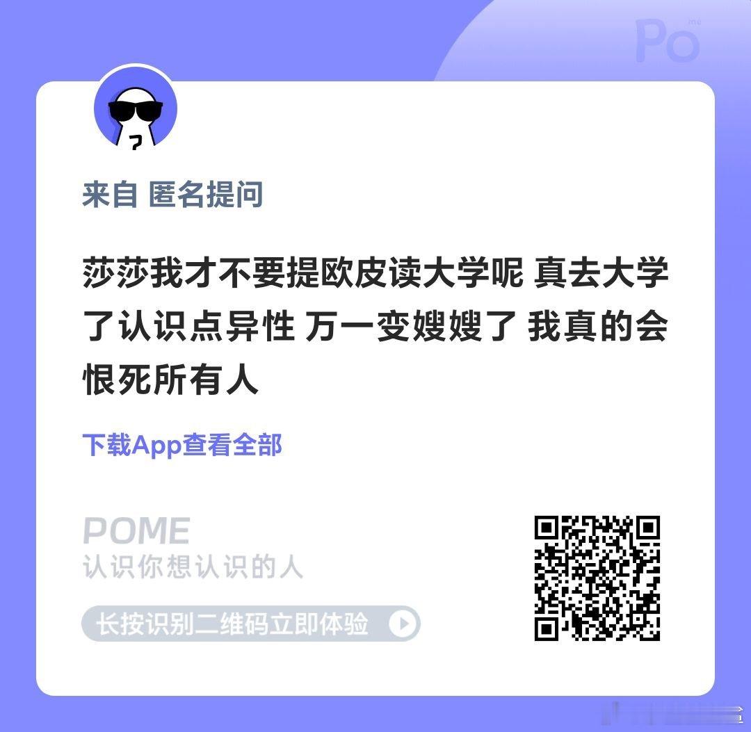别闹~谈不谈不在于上不上学，而是能不能管住自己。会恋爱塌房的人和私生和stf和其