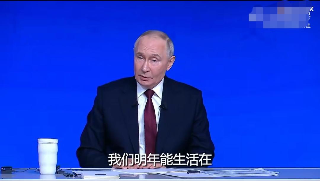 俄乌冲突明年要结束？普京“大赞”泽连斯基！
根据俄罗斯卫星通讯社的报道，俄罗斯总